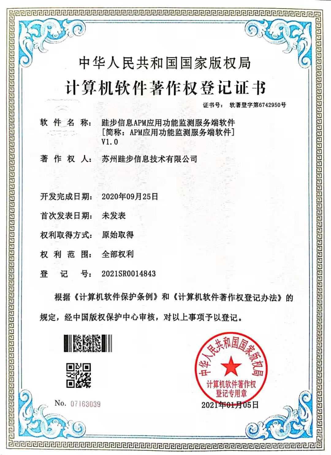 镇江工具类测试