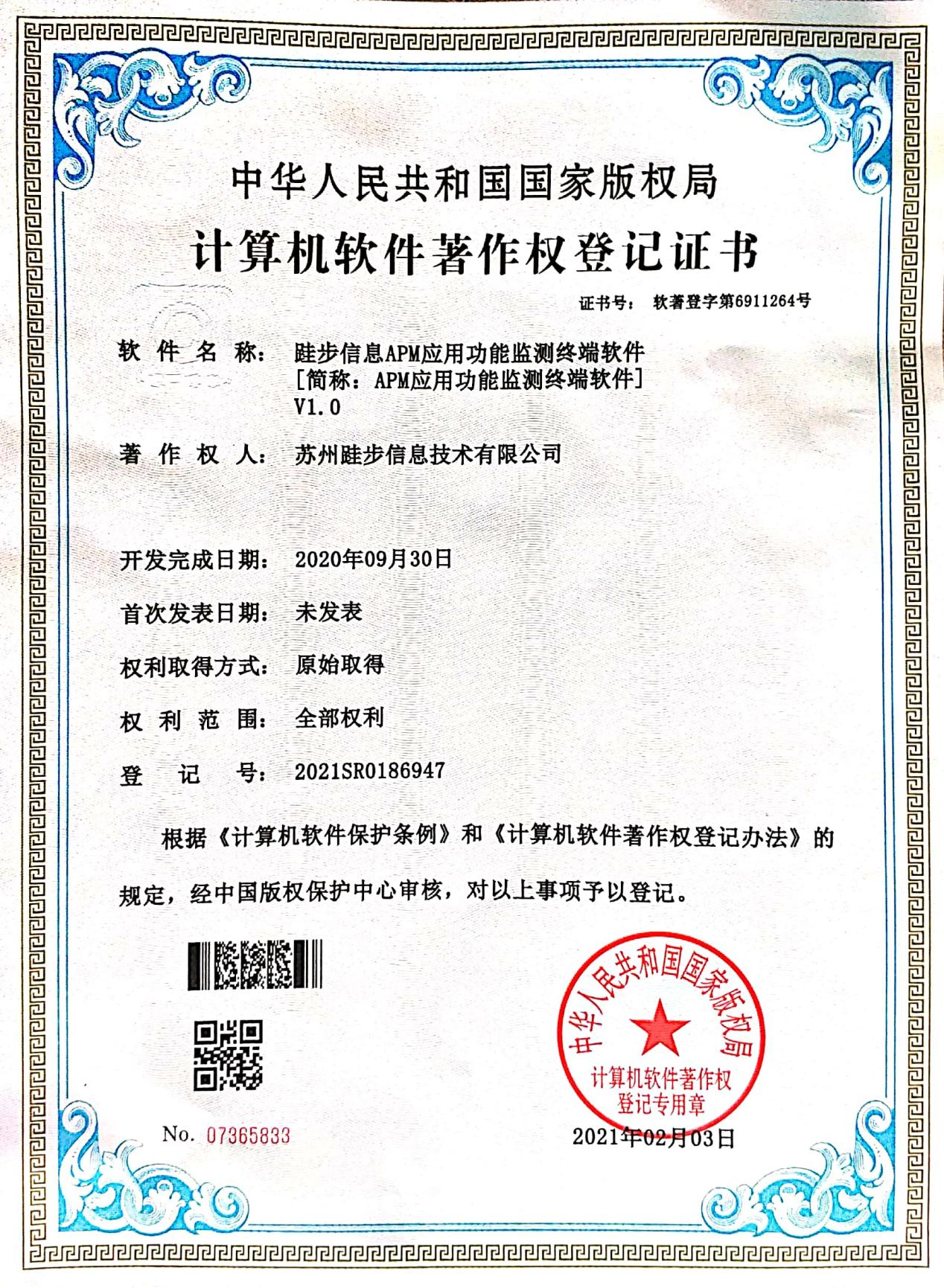 镇江AI生成用例工具